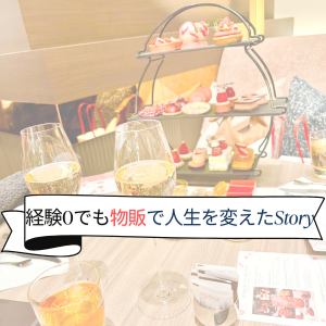Mioのプロフィール