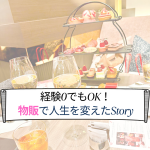 Mioのプロフィール
